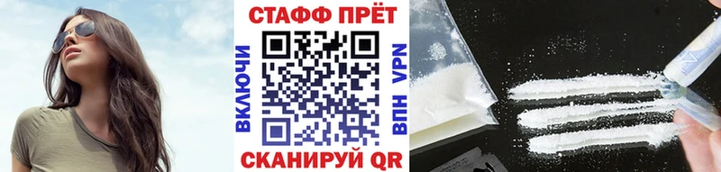Как найти наркотики Миньяр Alpha-PVP  COCAIN  Меф мяу мяу  ГАШИШ 