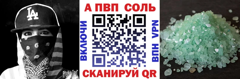 Альфа ПВП крисы CK  Миньяр 