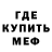 Метадон мёд HiBi Project