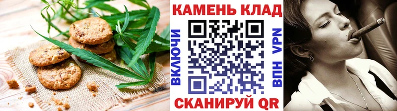 Canna-Cookies конопля  цены   ОМГ ОМГ зеркало  Миньяр 