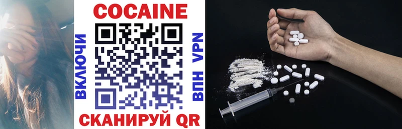 где продают Миньяр Кокаин Эквадор