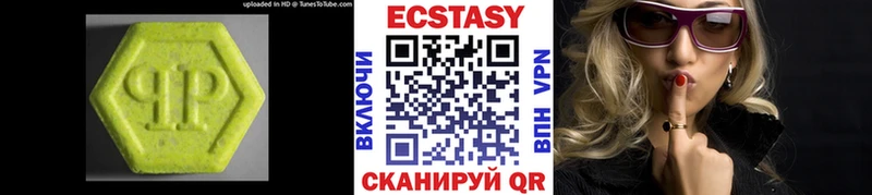 Экстази ешки  Миньяр 