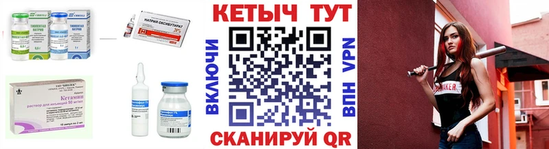 купить наркотик  Миньяр  Кетамин ketamine 