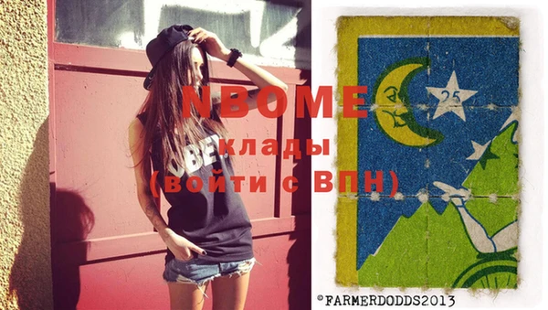 гашиш Новодвинск