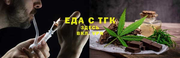 ПСИЛОЦИБИНОВЫЕ ГРИБЫ Абаза