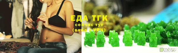 ПСИЛОЦИБИНОВЫЕ ГРИБЫ Абаза