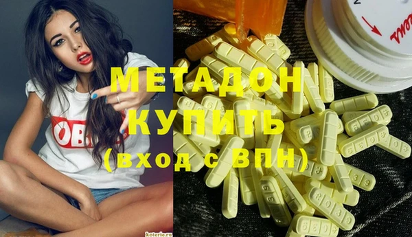 гашишное масло Новозыбков