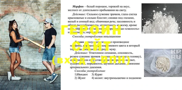 2c-b Алексин