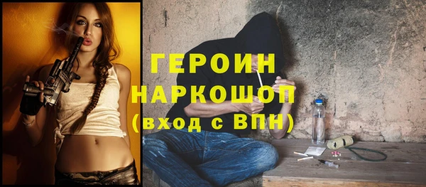 дживик Абинск