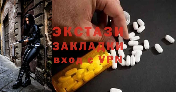 ПСИЛОЦИБИНОВЫЕ ГРИБЫ Абаза