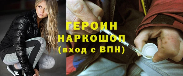 дживик Абинск