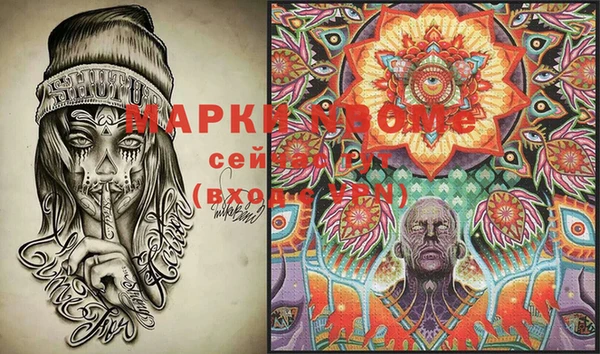 винт Алзамай