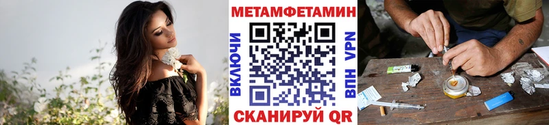 Первитин витя Миньяр