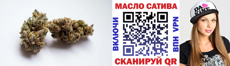 blacksprut ONION  Миньяр  ТГК гашишное масло 