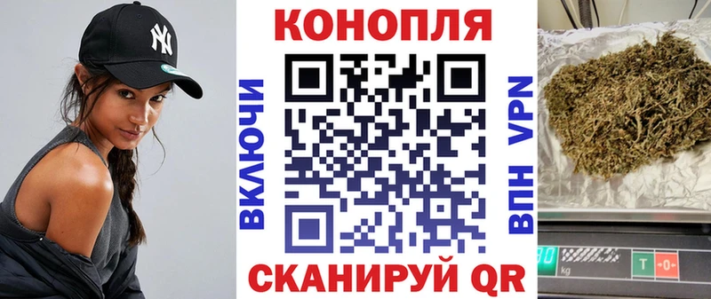 Канабис THC 21%  Миньяр 